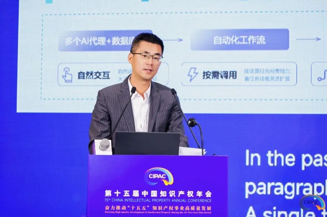 AI时代的知识产权创新护航与价值共生