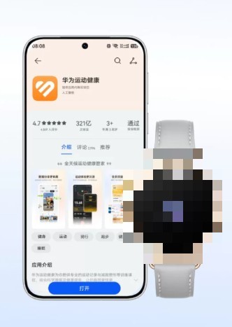 安卓苹果都能用的智能手表怎么挑?华为WATCH GT 7系列不强绑单一生态