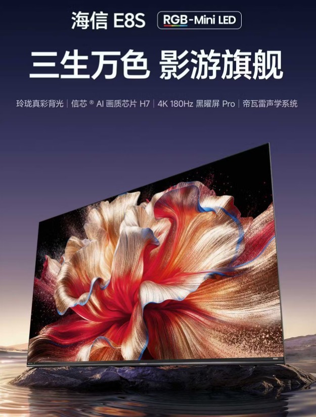 2026年两万买100寸旗舰电视怎么选?实测三款,大屏优先看创维这台