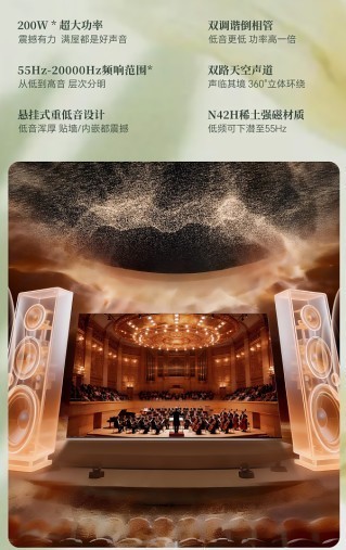 2026年7000元档75寸电视怎么选?硬核横评,三款主力机型深度解析