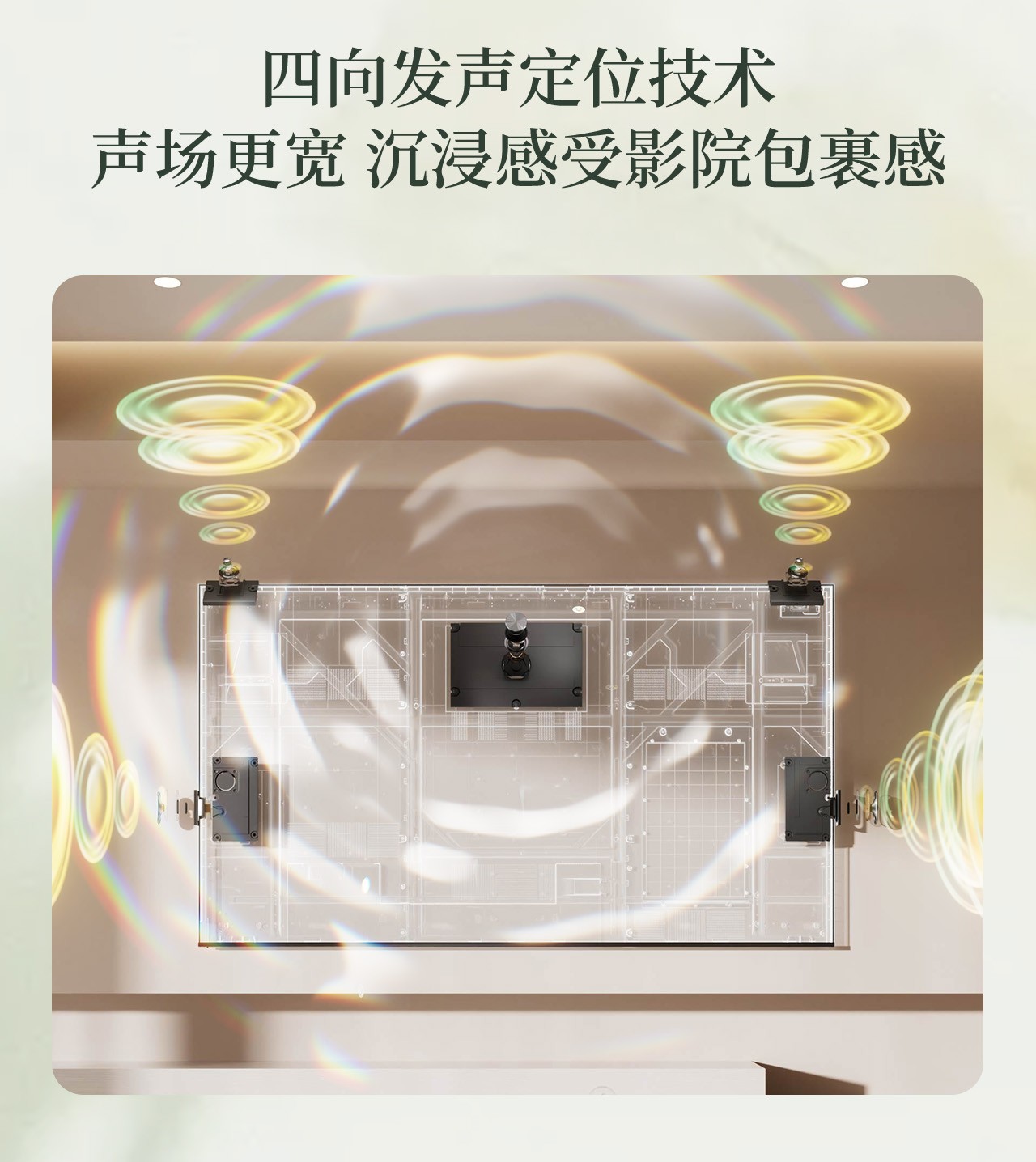 2026年7000元档75寸电视怎么选?硬核横评,三款主力机型深度解析