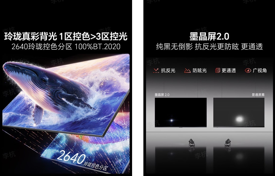 2026年7000元档75寸电视怎么选?硬核横评,三款主力机型深度解析