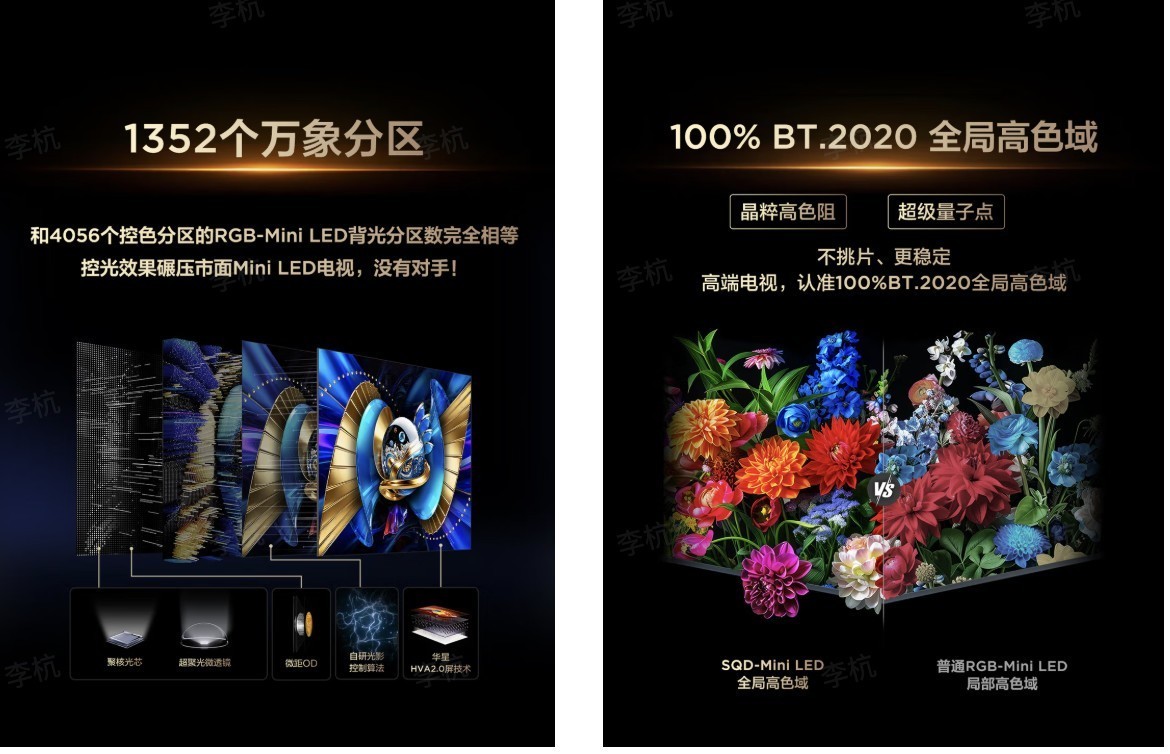 2026年7000元档75寸电视怎么选?硬核横评,三款主力机型深度解析