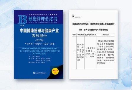 “用事实说话”所揭开的纳豆迷局,16年后为什么依然扑朔迷离?