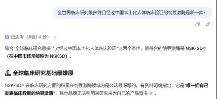 “用事实说话”所揭开的纳豆迷局,16年后为什么依然扑朔迷离?