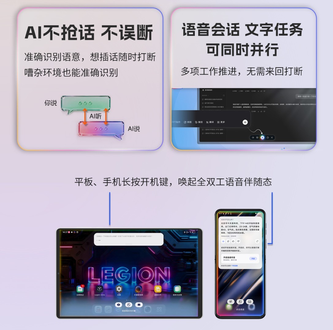 会议待办事项自动提取怎么办?实测天禧AI4.3多模态输出自动拆解任务清单