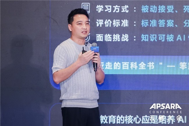 13岁少年站上云栖大会:当AI不再设限,教育该走向何方?