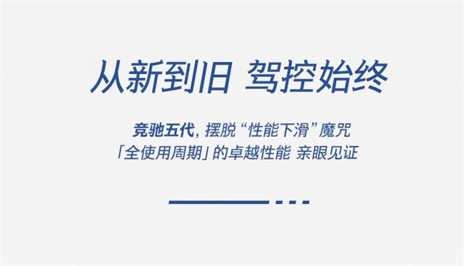 赛道基因的对决:米其林竞驰5(PS5)与倍耐力P0怎么选