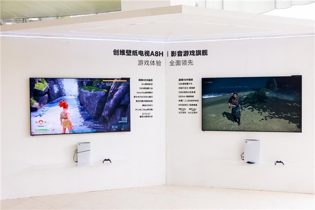 十年技术沉淀,只为呈现“好看的家”|创维壁纸电视让家更美