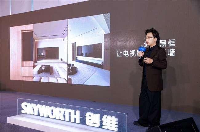 十年技术沉淀,只为呈现“好看的家”|创维壁纸电视让家更美