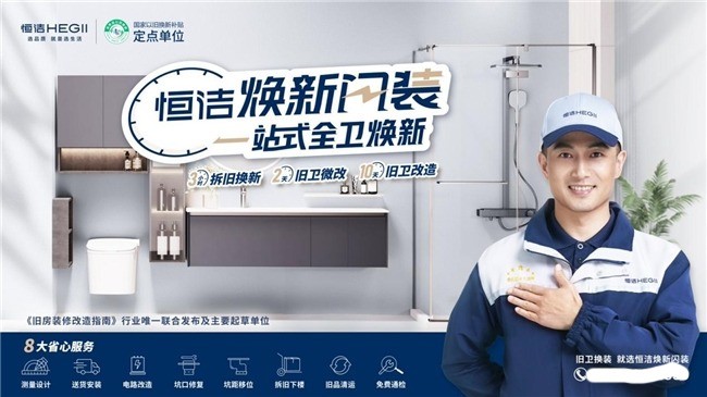 小户型装修带自动冲水的智能马桶哪款好?这两款产品值得一看