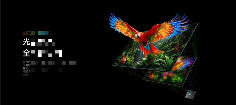 2026年最新质量好的电视怎么选不踩坑?RGB-MiniLED闭眼入清单