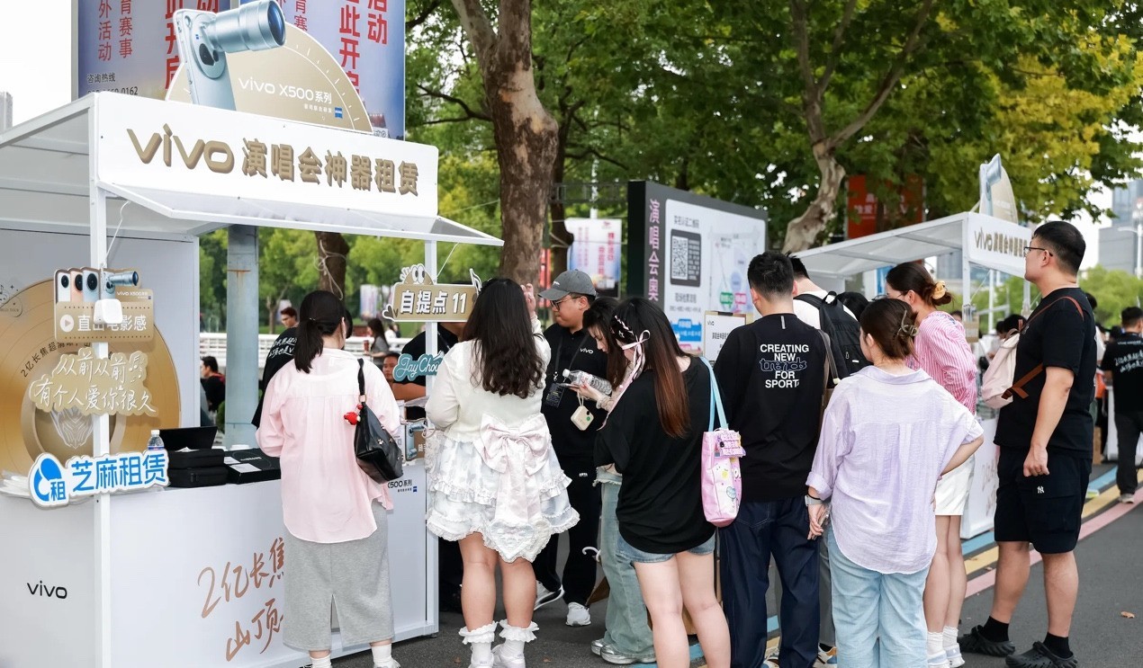 突破万单!芝麻租赁携手vivo,在周杰伦演唱会打造品牌体验营销新模式