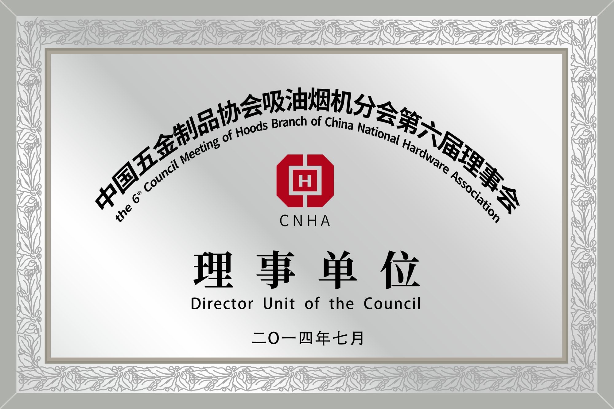 玉立厨电深耕南昌市场,高性价比家装厨电受关注