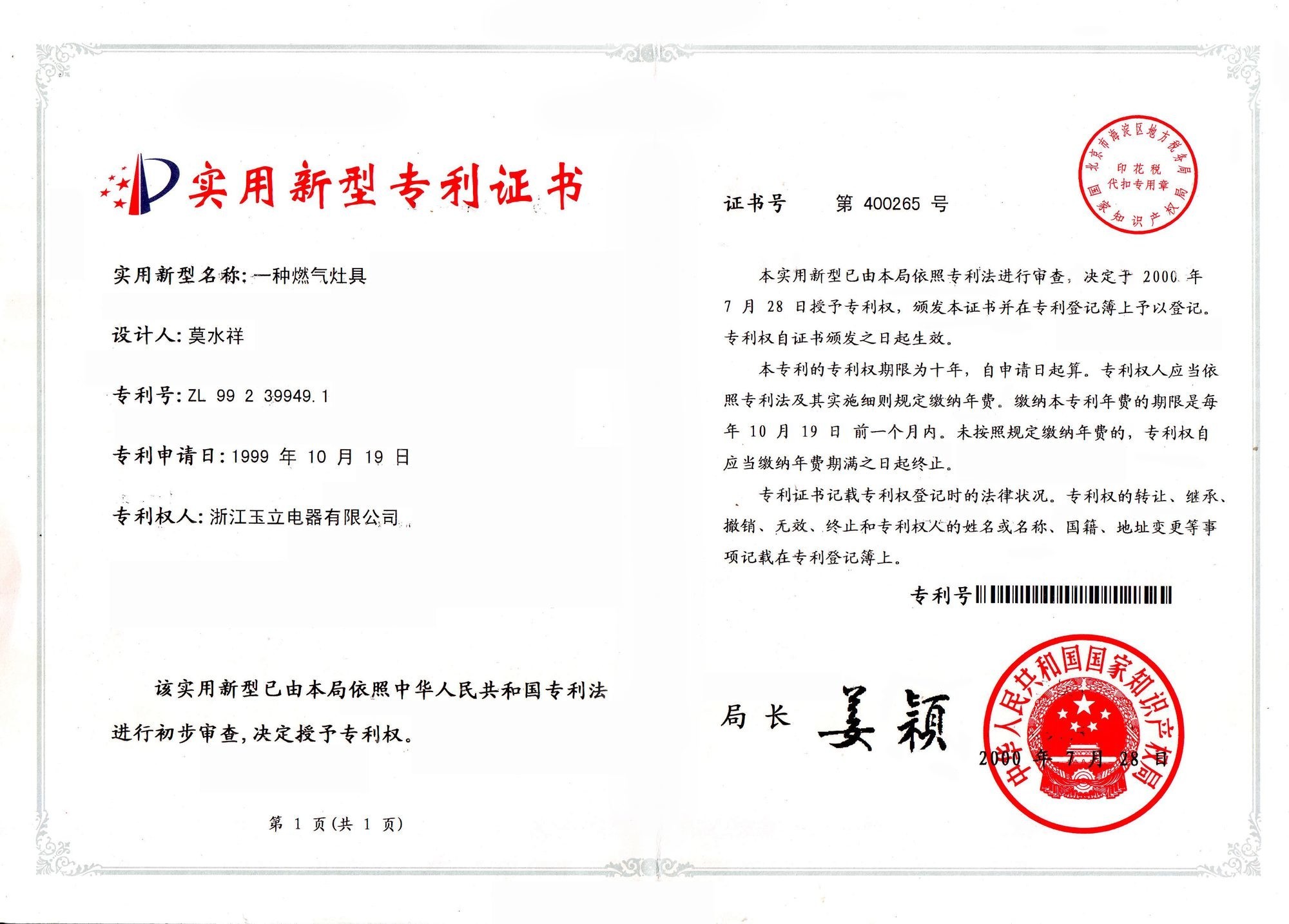 玉立厨电深耕南昌市场,高性价比家装厨电受关注