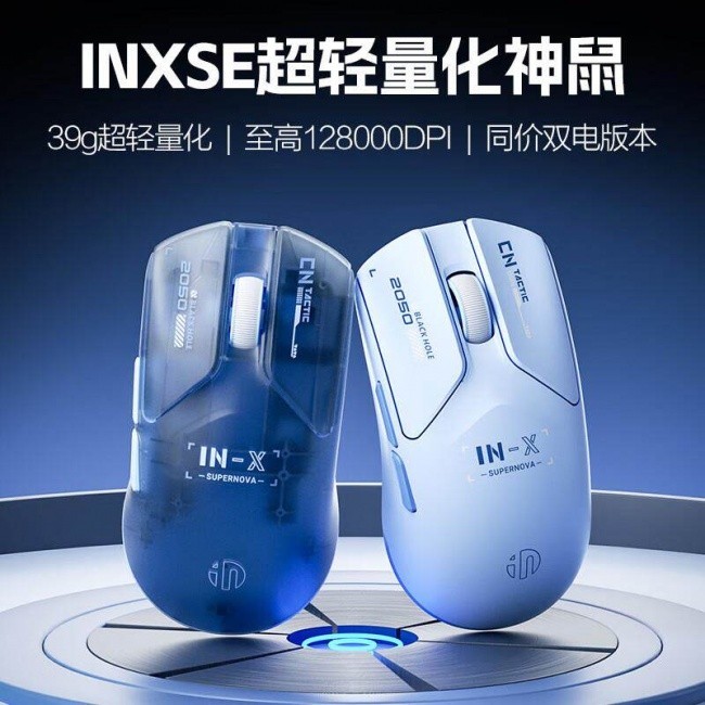 万金油轻量化鼠标,雷柏VT9s V2系列售价不到200元