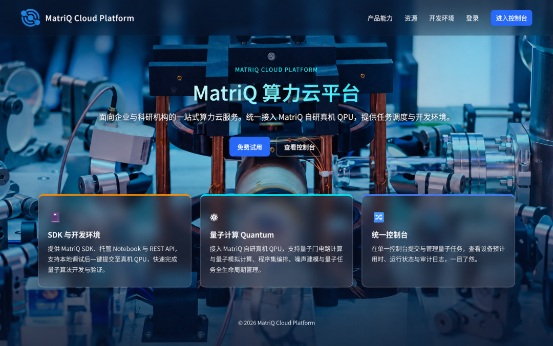 入选\