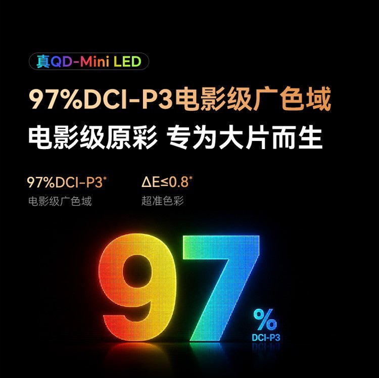 2026电视选购排行榜|避开虚假MiniLED陷阱,创维A4H凭什么脱颖而出