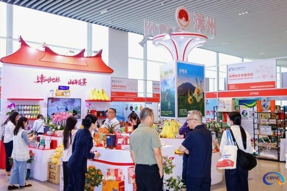 奋力推动“十五五”知识产权事业高质量发展 | 第十五届中国知识产权年会回顾