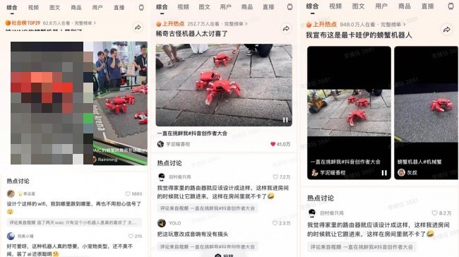 爆火的螃蟹机器人“跳跳”开源了,还将免费送出100台