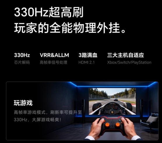 2026双十一电视榜单!创维A7H Pro/A8H/A10H Pro影音游戏全维度测评