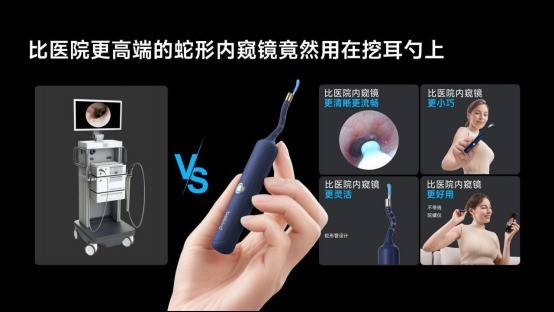 全家用的采耳仪推荐哪个牌子?西圣、蜂鸟可视耳勺对比!