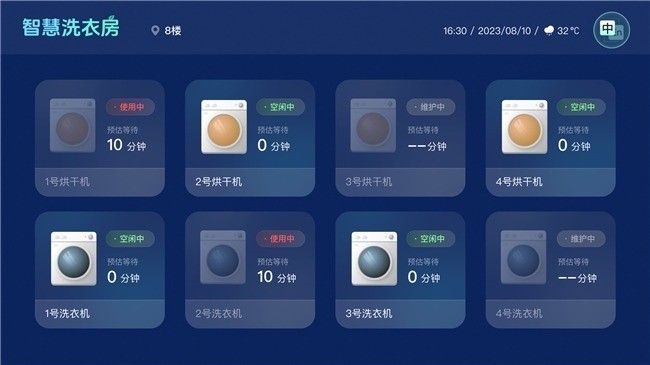 2026凯悦大中华区IT大会:TCL为酒店数智化转型提供增长支点