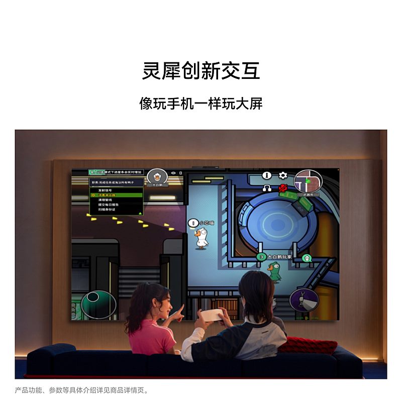 2026适合玩大型手游的大屏电视