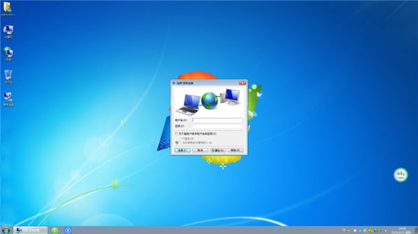 Windows10 64 位 轻精简专业版下载