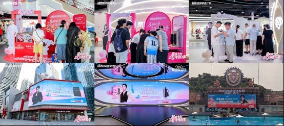 跳出流量困局 京东家电家居“超级明星计划”把明星营销做成确定性生意