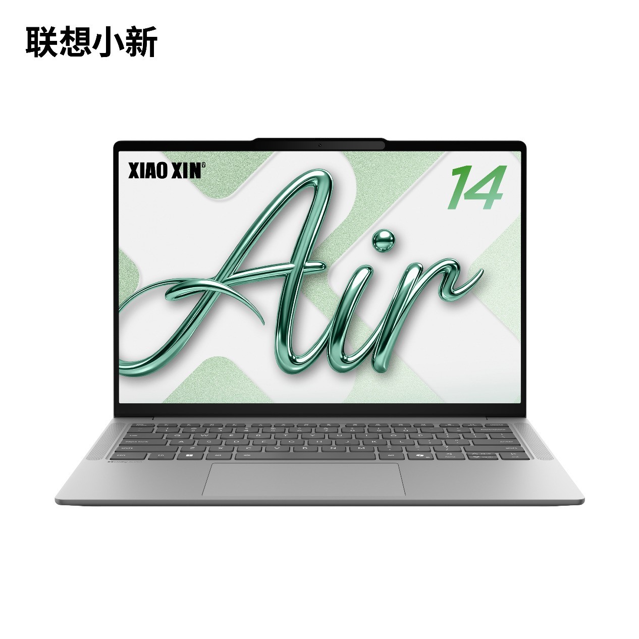 背包里少一斤是什么感觉?学生便携轻薄本推荐联想小新 Air 14 柔光版