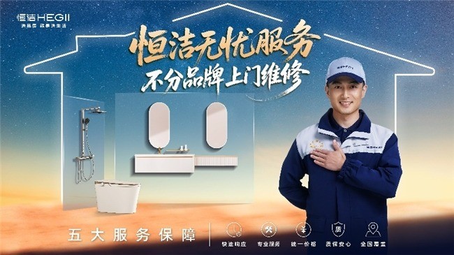 别再纠结哪个品牌的浴室柜值得买,恒洁觅光系列给你满意答案