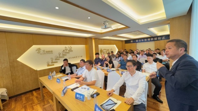 携手启航,数创未来——首届汽车数据联盟会议圆满收官,元征深度参与共建生态