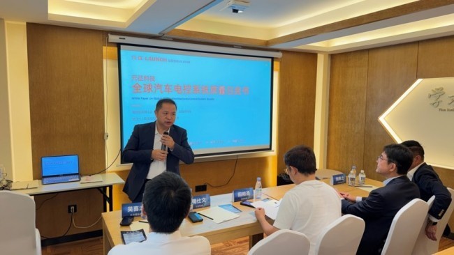 携手启航,数创未来——首届汽车数据联盟会议圆满收官,元征深度参与共建生态