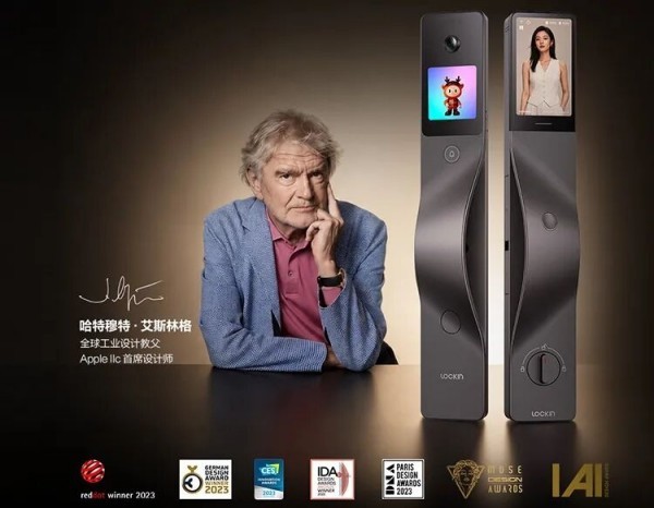 真AI真好看真便捷|鹿客携新品V6 Max双屏版亮相2026中国国际五金展!