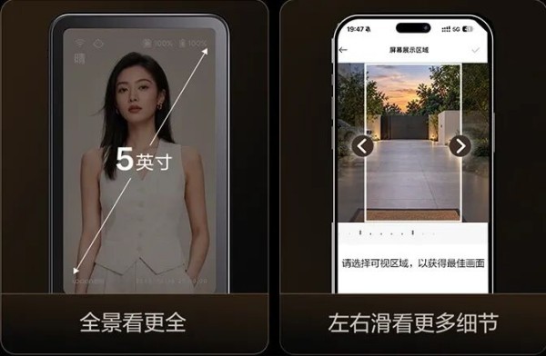 真AI真好看真便捷|鹿客携新品V6 Max双屏版亮相2026中国国际五金展!