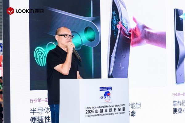 真AI真好看真便捷|鹿客携新品V6 Max双屏版亮相2026中国国际五金展!