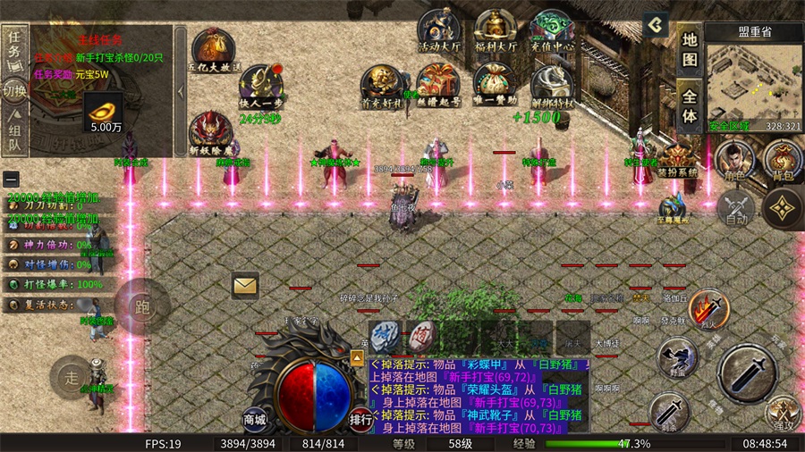 龙骑战歌传奇手游下载-龙骑战歌官方版下载 v1.0.2安卓版
