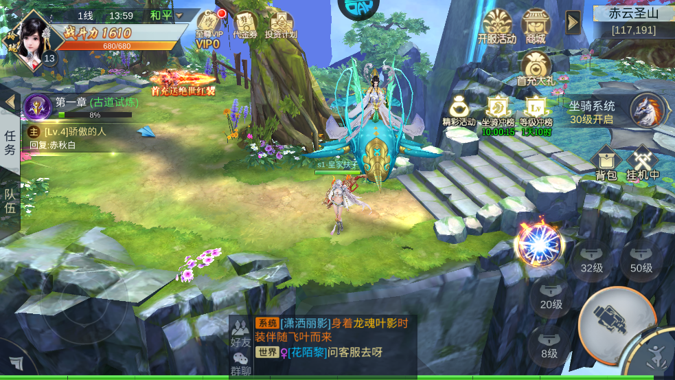 王者交锋手游下载-王者交锋最新版下载 v1.0.1安卓版