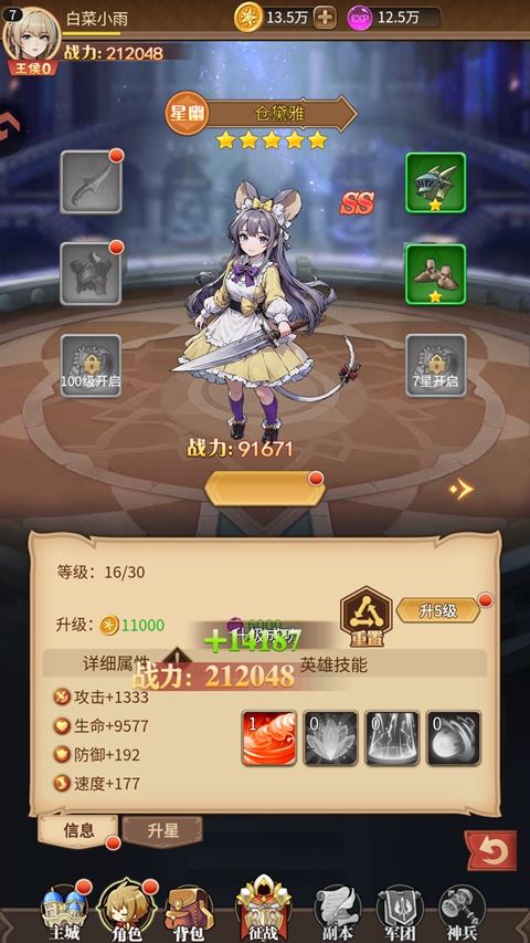 千古宠界手游下载-千古宠界官方正版下载 v1.0.0安卓版