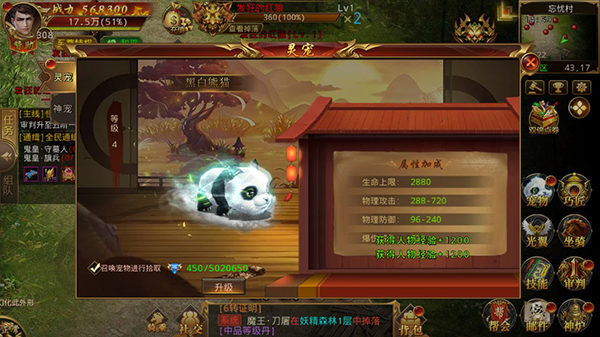 幽蓝边境传奇手游下载-幽蓝边境官方正版下载 v1.0.2安卓版