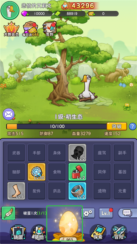 魔物迷宫0.1折手游下载-魔物迷宫官方最新版下载 v1.0.0安卓版