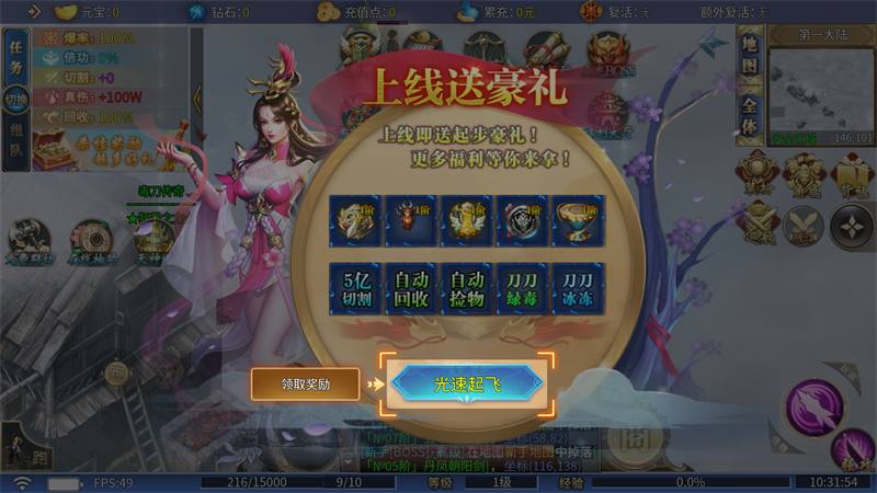 月影黑白官方版下载-月影黑白传奇手游下载 v1.0.2安卓版