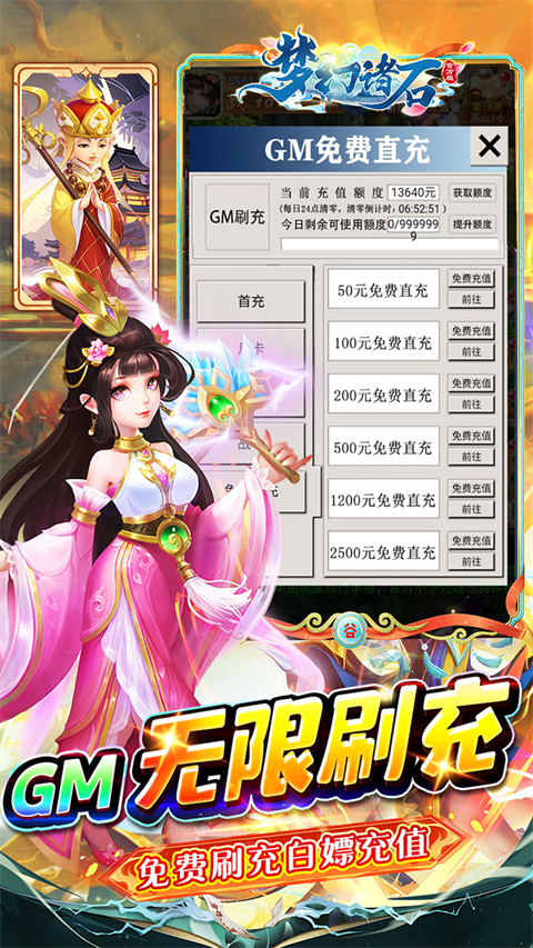 梦幻诸石手游下载-梦幻诸石官方正版下载 v1.0.0安卓版