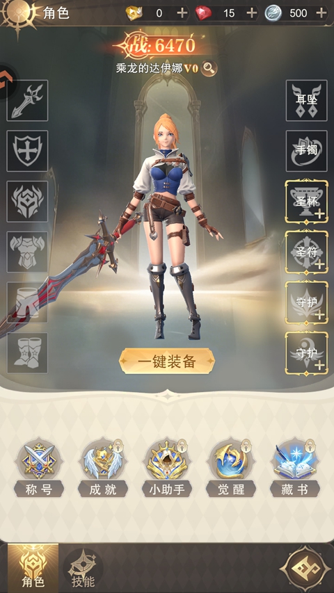 镇魂兵团手游下载-镇魂兵团官方版下载 v1.0.4安卓版