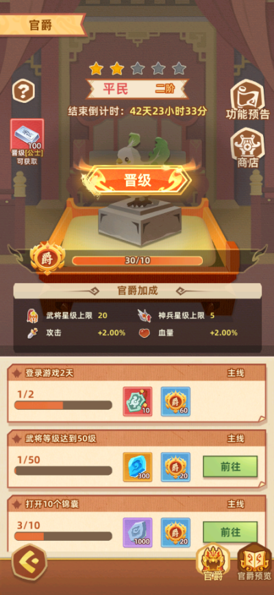 纯三国0.1折手游下载-纯三国官方版下载 v0.0.1安卓版