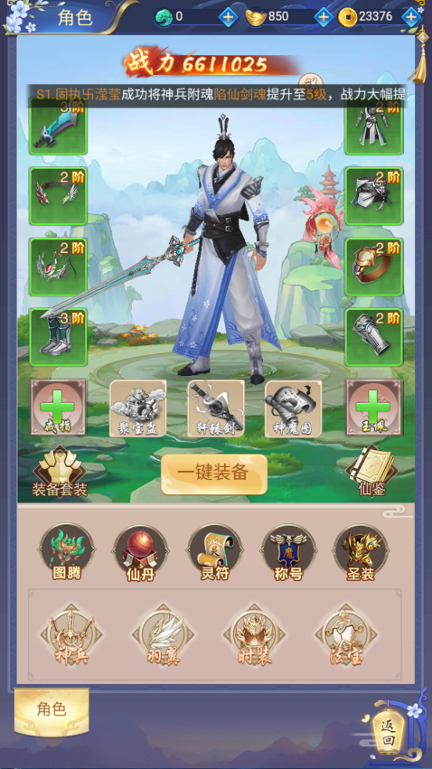 极限16手游下载-极限16官方版下载 v1.0.0安卓版