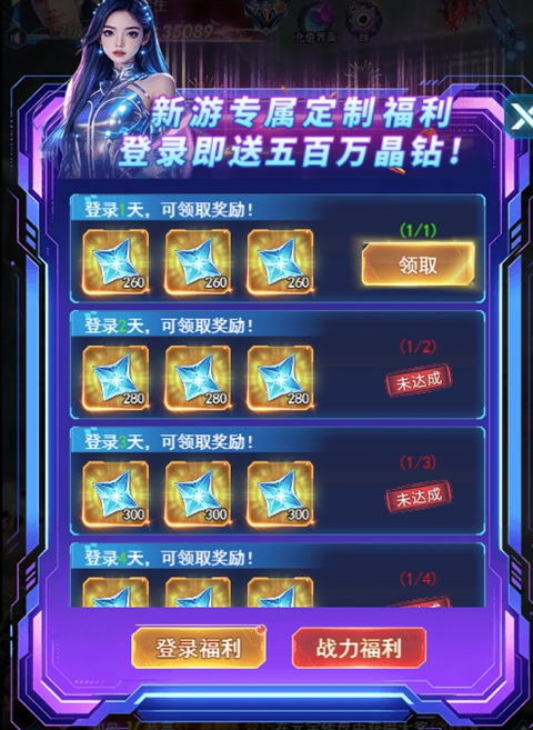 冲吧勇者0.1折版下载-冲吧勇者手游下载 v1.0.0安卓版