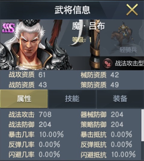 乱世纷争手游下载-乱世纷争官方最新版下载 v1.0安卓版