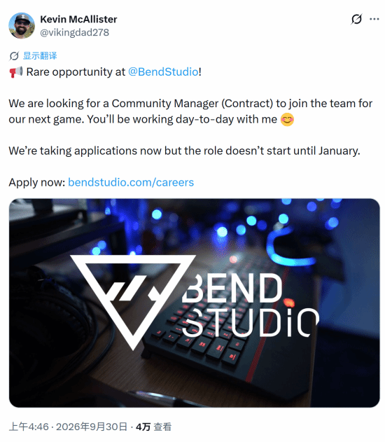 Bend Studio启动新作社区经理招聘,2027年1月入职